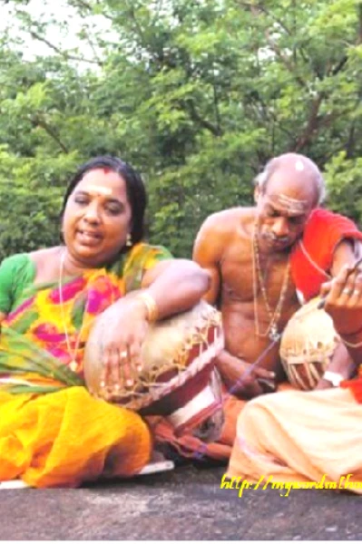 പുള്ളുവൻ പാട്ട് 🌹