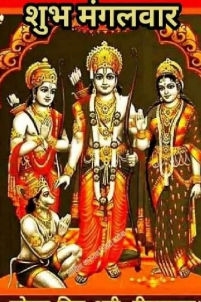राम भक्त हनुमान जी (दोहे)