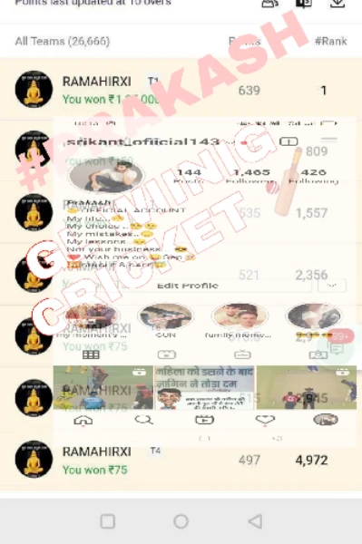 DREAM11 KA KALA SACH
