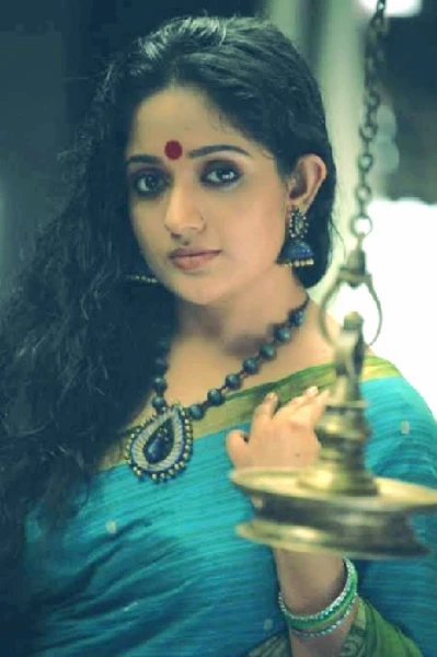ఎలా  క్షమించనూ ...