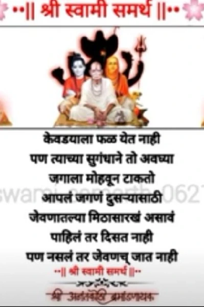 😍😍आनंदी जीवन 🤗🤗