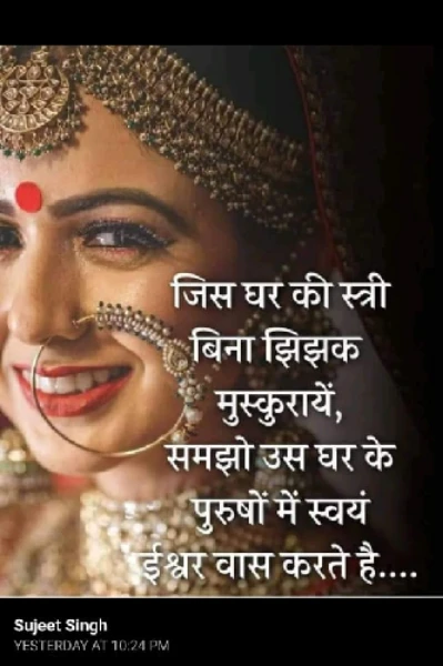 आधुनिकता का अंग प्रदर्शन