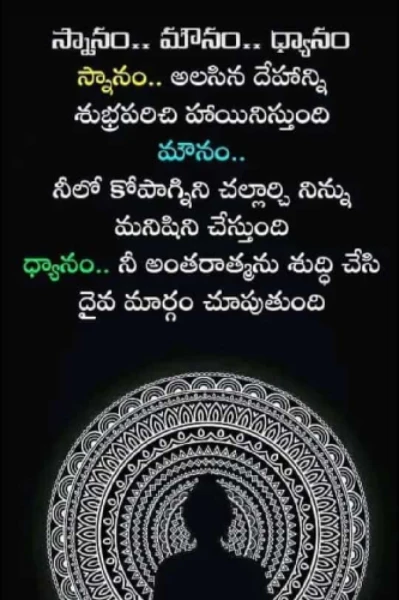 కృషి తో నాస్తి దుర్భిక్షం