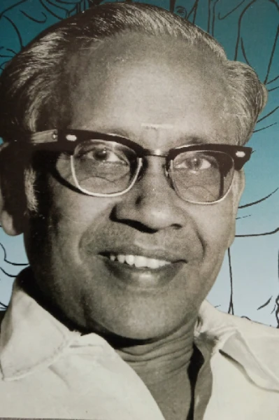 கயல்விழி - அகிலன்