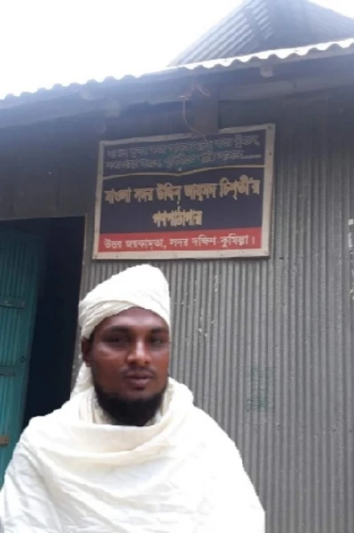 রস, মনি ও রতি কি এবং এর সাধনা কি?