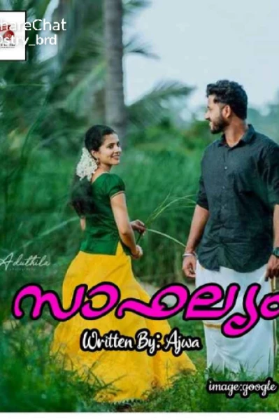 സാഫല്യം 🖤 [1]