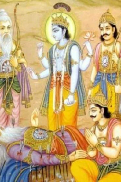 भीष्म पितामह अभी आज भी शरशय्या पर