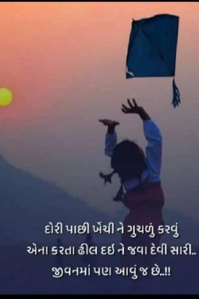 ટુંકી સામાજીક વાર્તાઓ ( સ્ત્રી વિશેષ  )