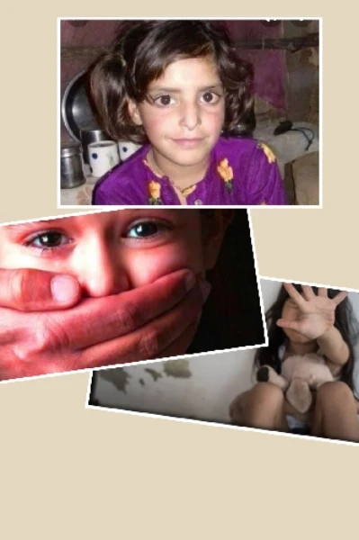 ബാലികാ ദിനം