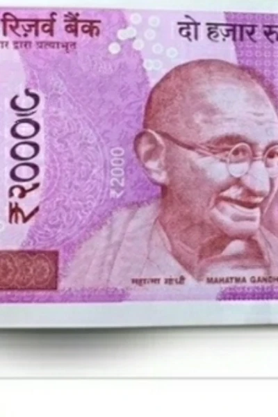 రెండువేల నోటు