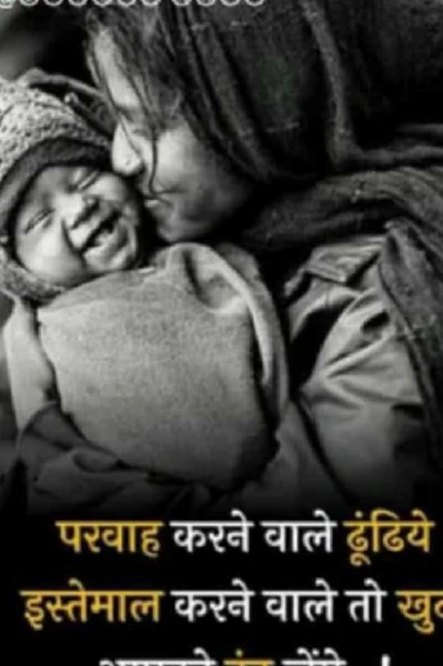मेरा प्यारा परिवार