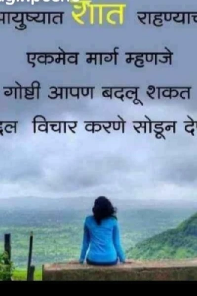 काय गं....