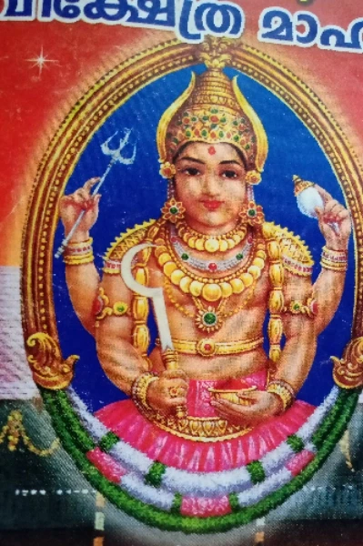 മലയാലപ്പുഴ ദേവി