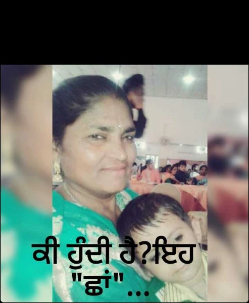 ਕੀ ਹੁੰਦੀ ਹੈ?ਇਹ "ਛਾਂ"...