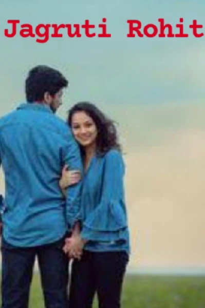 બદલો ભાગ - ૧