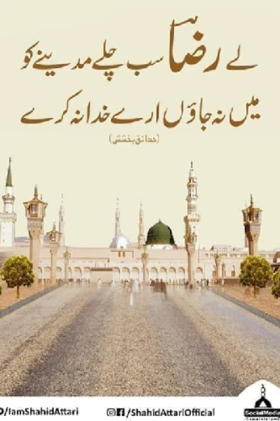 हज़रत ए जिबराईल व हज़रत ए यूसुफ़ अलैहिस्सलाम का वाकिया