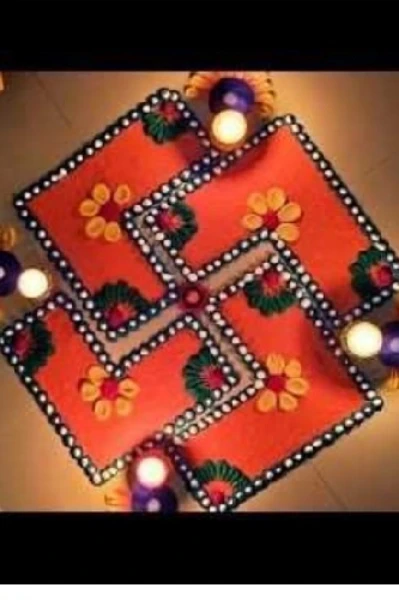 સાથીયો 💢