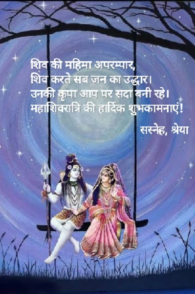 महिला  सशक्तिकरण।