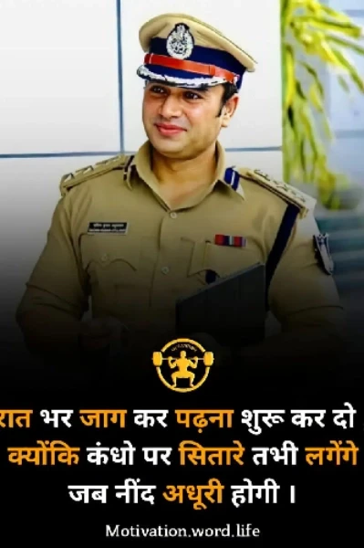 कष्टाचे फळ