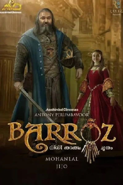 കാപ്പിരി മുത്തപ്പൻ