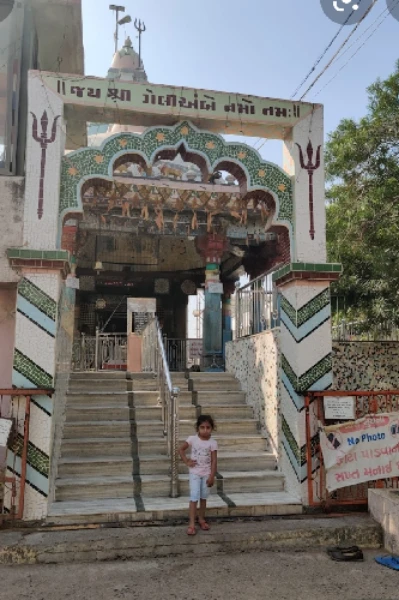 ગેલમાં વાવ : ભાડલા.
