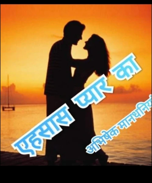 ऐसा कैसे हो सकता है