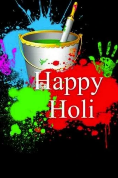 होली गीत ( कविता )