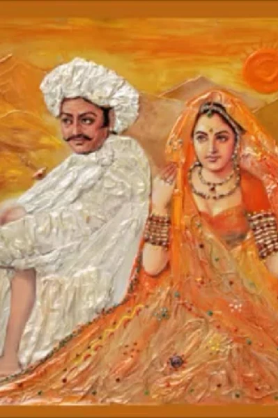 ಗಂಧರ್ವ ವಿವಾಹ