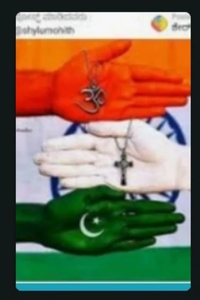 🙌  ಏಕತೆ   🙌