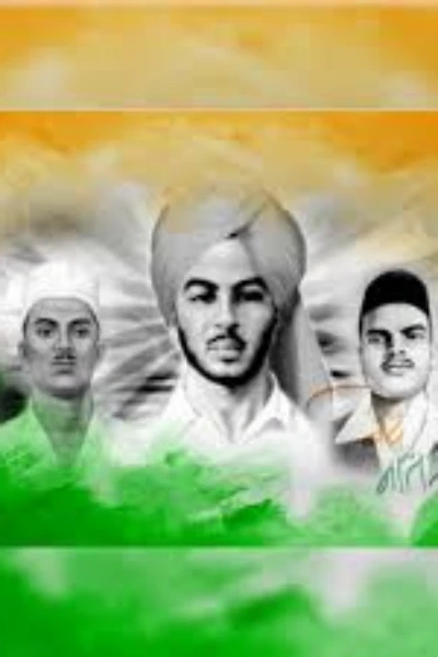 वीर शहीदों की अमर गाथा