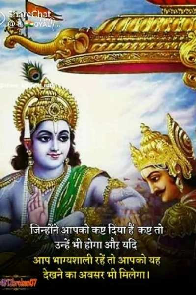 अमर आत्मा, नश्वर शरीर