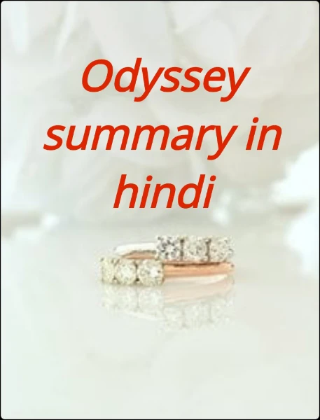 Odyssey summary in hindi