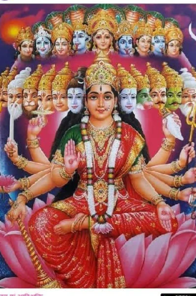 माँ आदिशक्ति