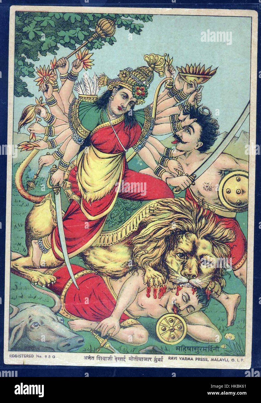 మహాదేవి - నవలిక