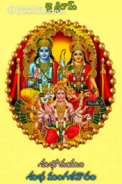 సీతా దేవి  ప్రేమ.