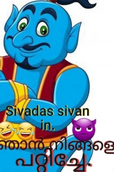 🕺ഞാൻ നിങ്ങളെ പറ്റിച്ചേ.🤣😂