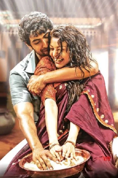 ಫರ್ಸ್ಟ್ ನೈಟ್ ಕರಡಿ 💞