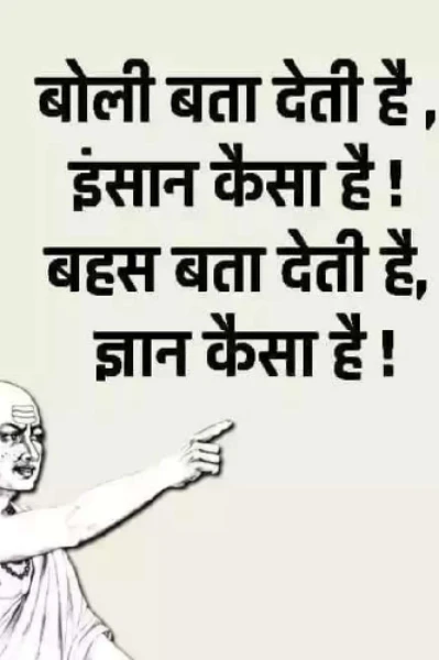 कबड्डी