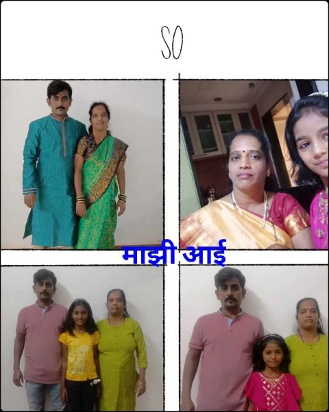 माझी आई