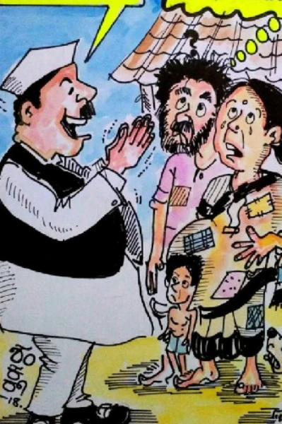 ಕೇಳೋ ನನ ಗೆಳೆಯ....... 🙏