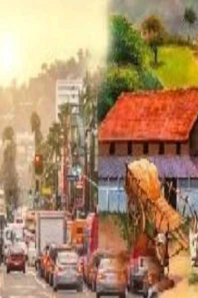 दूर के ढ़ोल सुहावने होते है