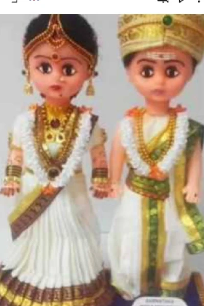 బొమ్మల పెళ్ళి