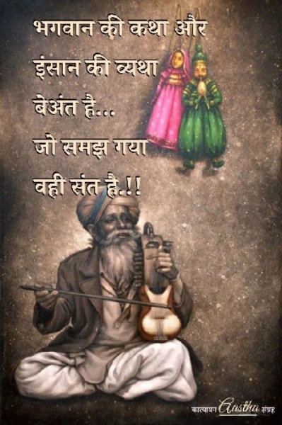 સુર્યોદય  (ઉદયથી અસ્ત)