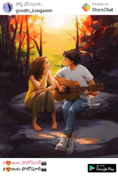 ❤❤గత జన్మ బంధం❤❤