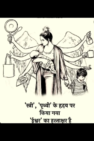 बधाई हो लड़की हुई है........