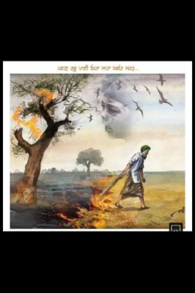 ਪਵਨ ਗੁਰੂ ਪਾਣੀ ਪਿਤਾ ਮਾਤਾ ਧਰਤਿ ਮਹਤੁ