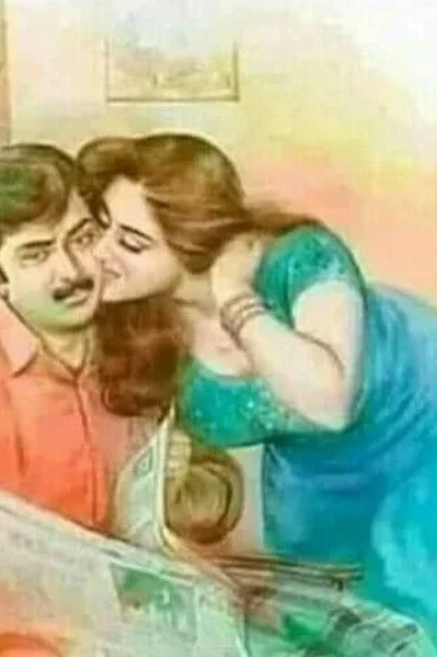 हाउस हसबैंड !