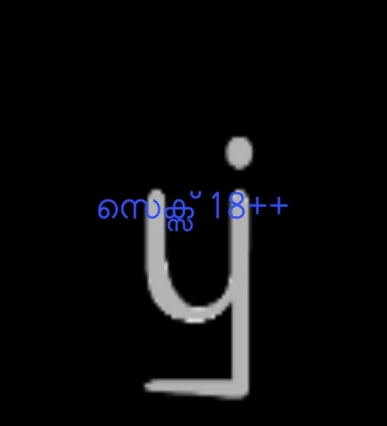 സെക്സ് 18++