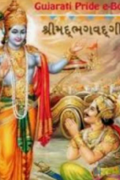 One line:   Geeta

*Chapter 1 - Wrong thinking is the only problem in life .*
*Chapter 2 - Right knowledge is theultimate solution to all our problems