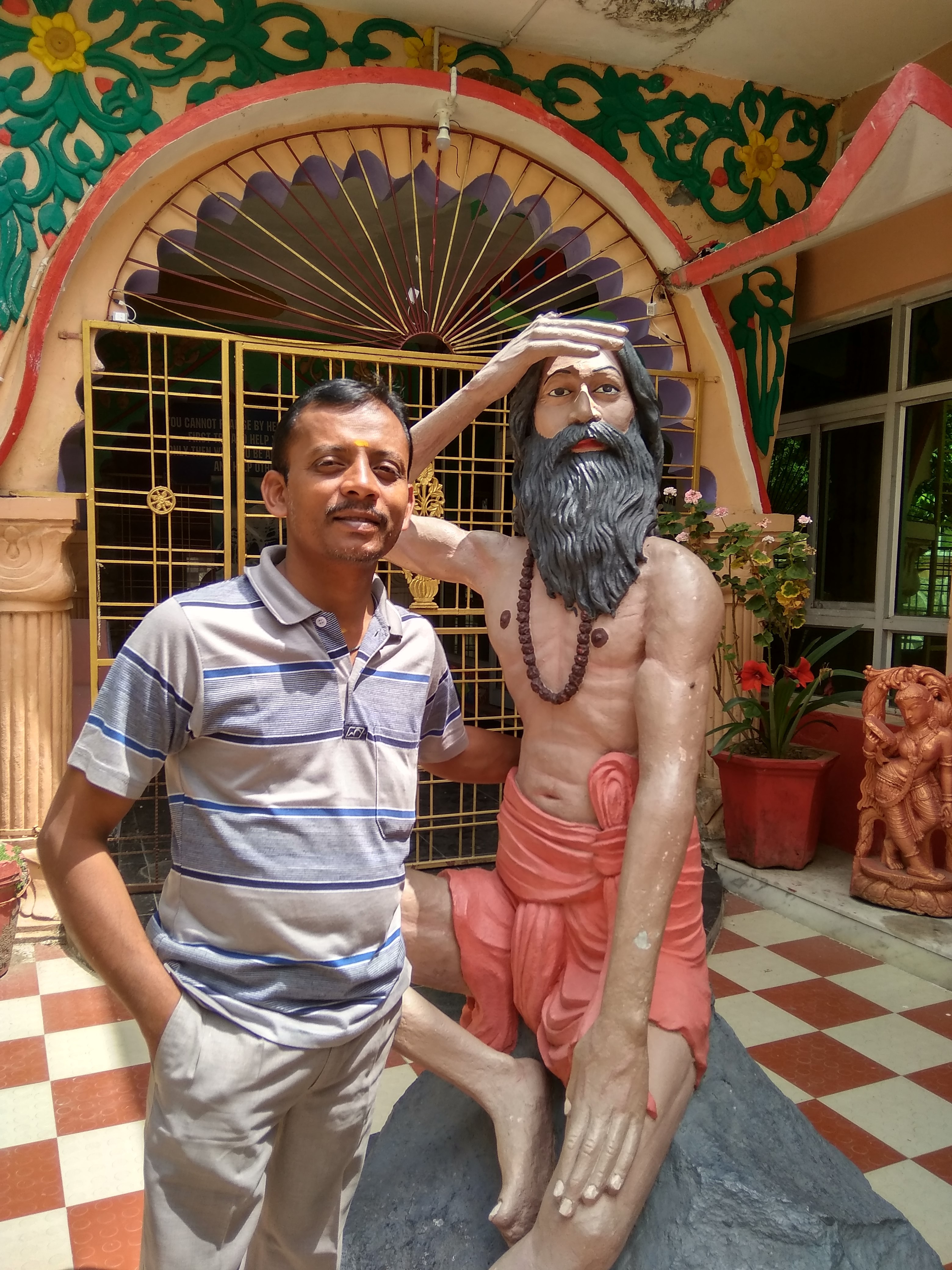 గురు శిష్యుల సంబంధం
